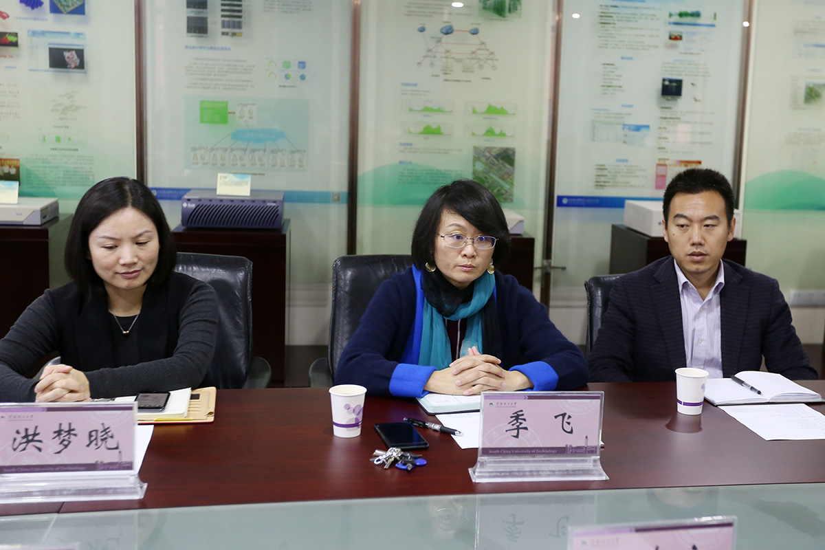 华南理工大学 信息网络工程研究中心(信息化办公室)主任 季飞